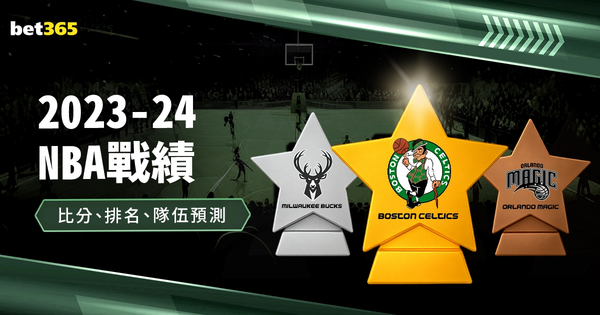 杨贡献高效,输出,丹尼尔斯抢,世界杯比分,2026世界杯,实时比分,球队表现,赛况分析