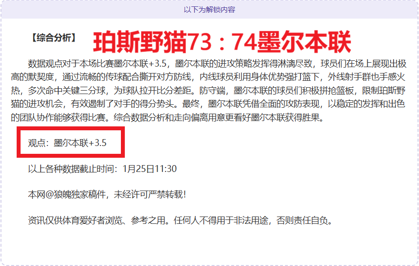 巴西足协火,速招募新主,教练,世界杯比分,2026世界杯,实时比分,球队表现,赛况分析