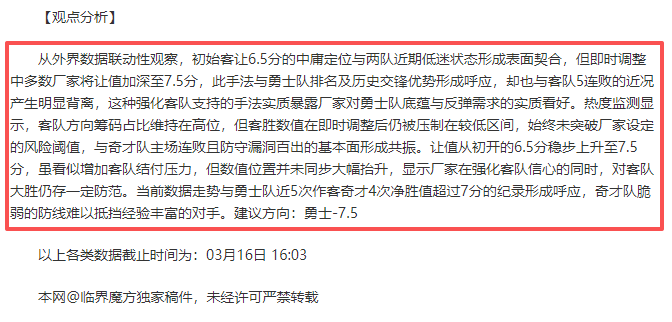 姆巴佩,法国足球明,星的市场评,世界杯比分,2026世界杯,实时比分,球队表现,赛况分析