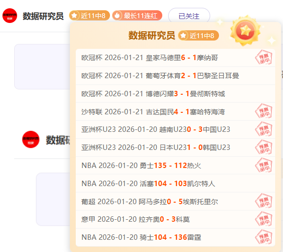 揭秘利物浦,风波,英足总速战,世界杯比分,2026世界杯,实时比分,球队表现,赛况分析