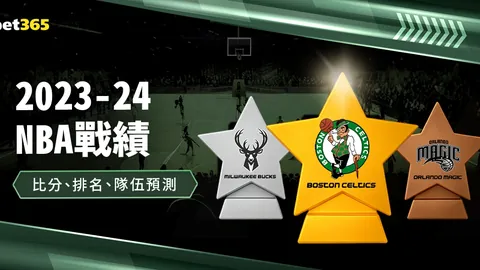 杨贡献高效输出，丹尼尔斯抢断亮眼，华子三分如雨，北京老鹰逆风翻盘终结三连败