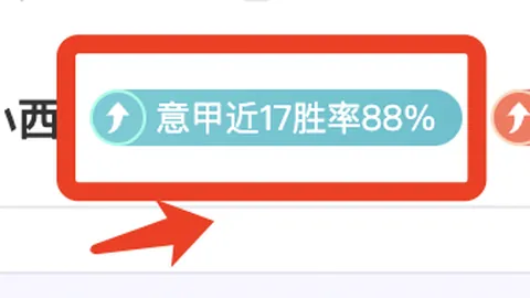 “亚特兰大尤文平分秋色 米兰击败科莫赛事速览 2025年1月16日”