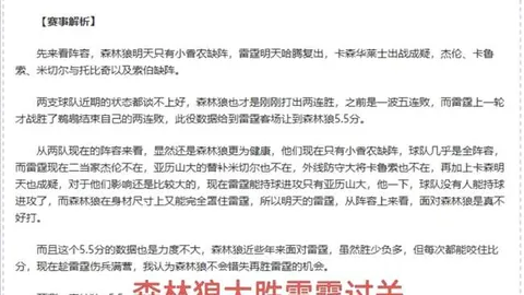 大乐透期号专家推荐：尤文防线漏洞分析
