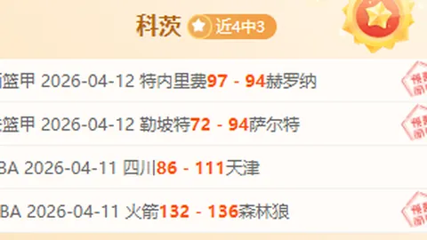 《太阳队史巅峰对决：传奇球星排名引热议，杜兰特意外落榜，公正性成焦点》