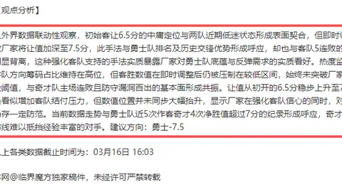 姆巴佩：法国足球明星的市场评估