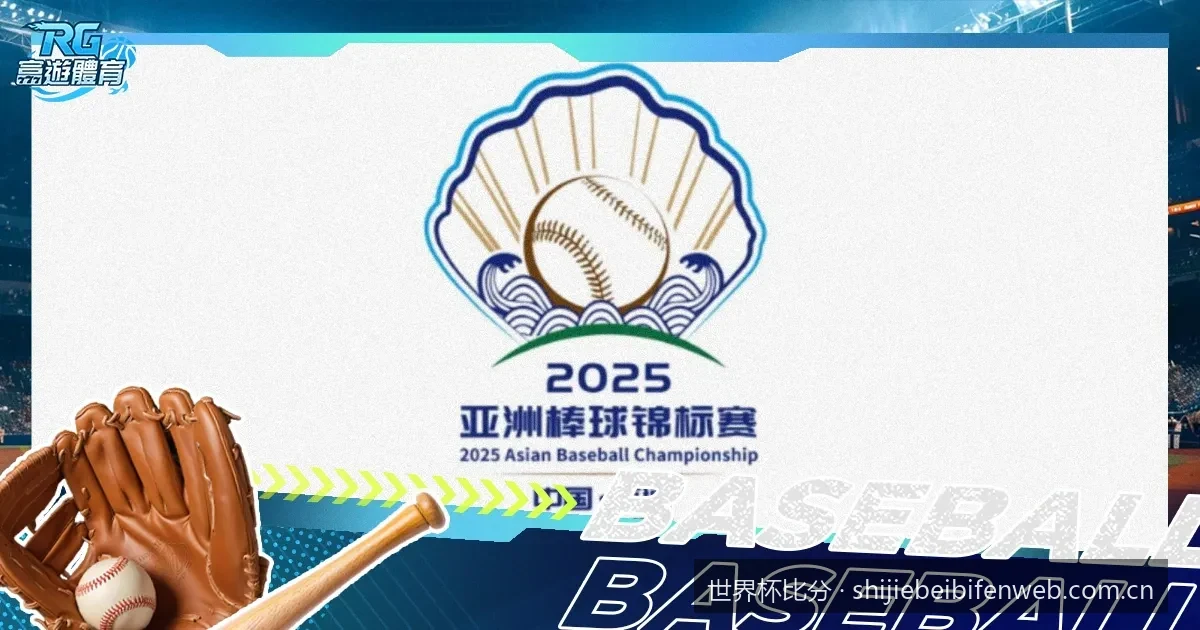 如何利用历史数据进行精准的世界杯比分预测